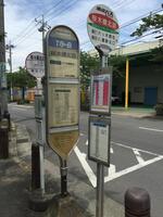 最寄りのバス停「桜木橋北詰」です。